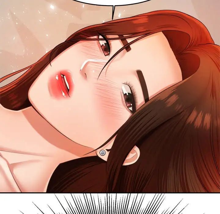 《老師的課外教學》漫画 第11話