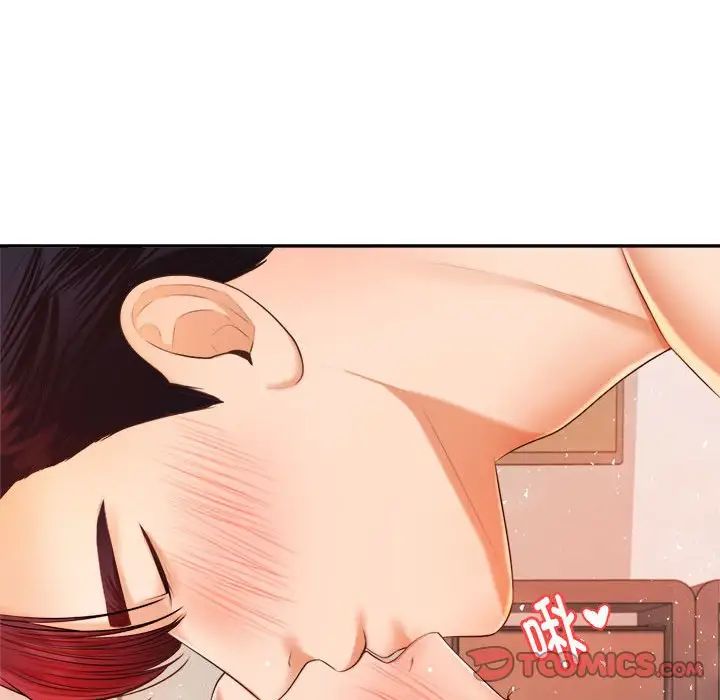 《老師的課外教學》漫画 第11話