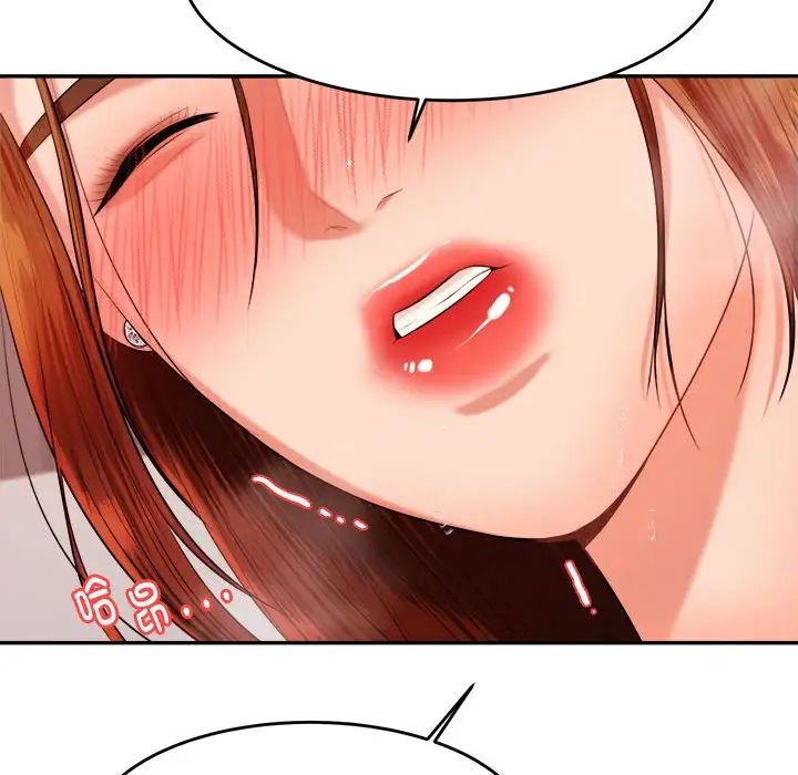 《老師的課外教學》漫画 第11話