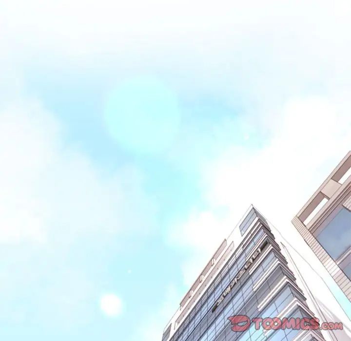 《老師的課外教學》漫画 第11話