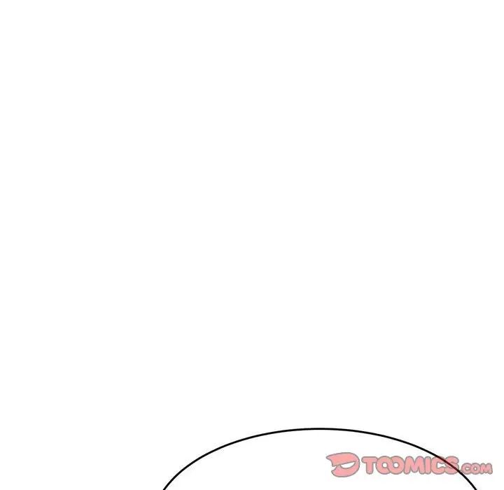 《老師的課外教學》漫画 第11話