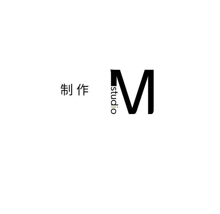 《老師的課外教學》漫画 第11話