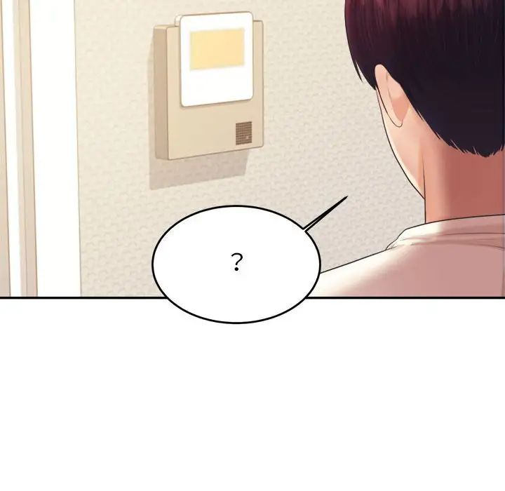 《老師的課外教學》漫画 第13話