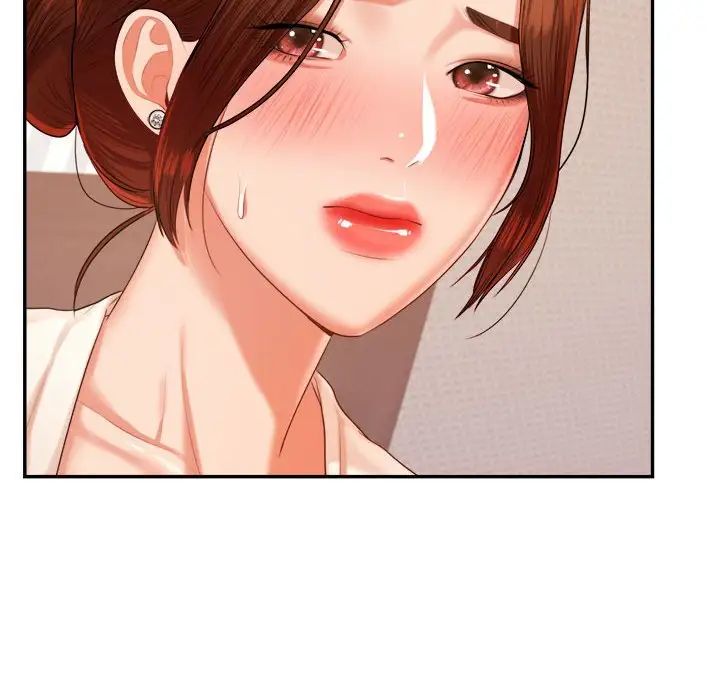 《老師的課外教學》漫画 第13話