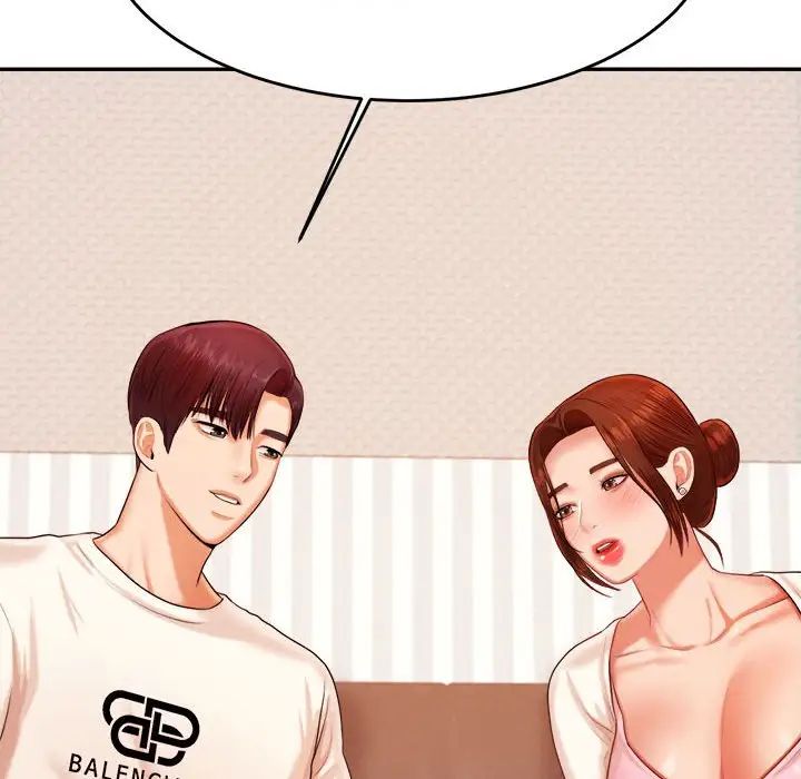 《老師的課外教學》漫画 第13話