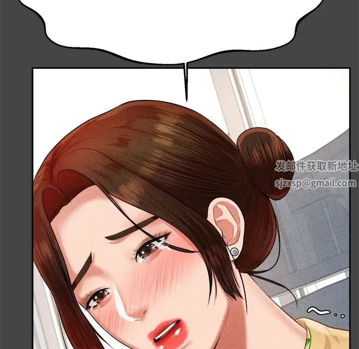 《老師的課外教學》漫画 第13話