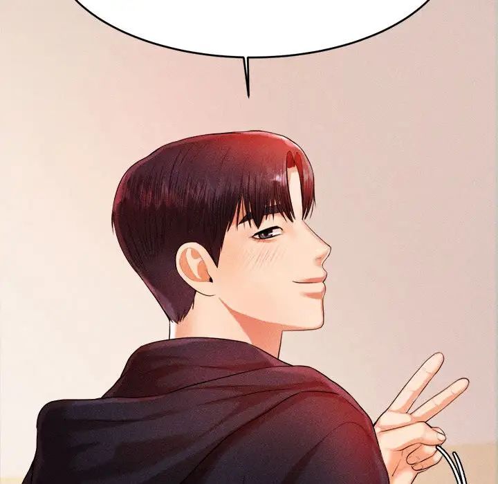 《老師的課外教學》漫画 第13話