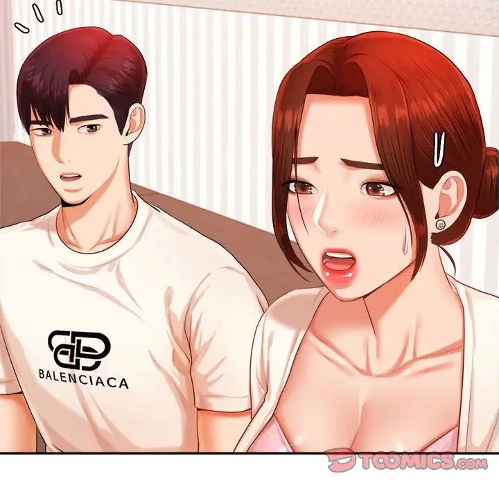 《老師的課外教學》漫画 第13話