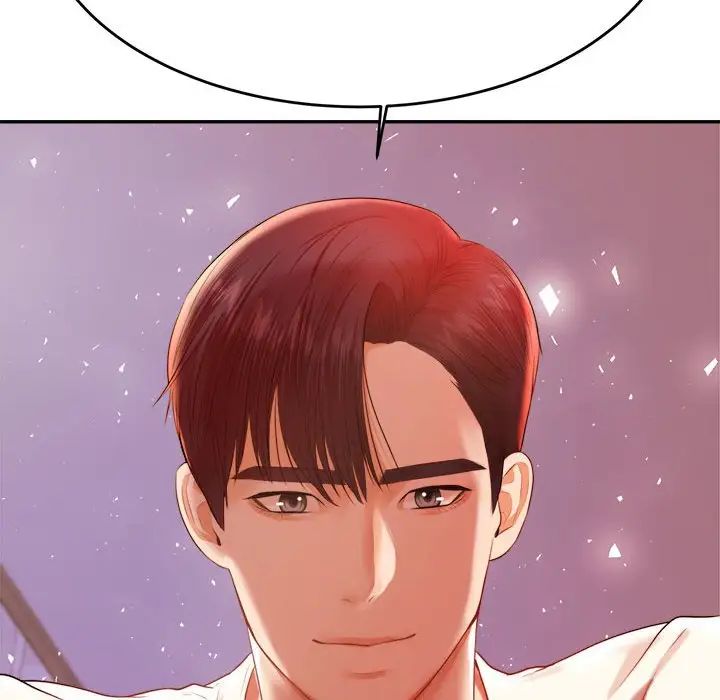 《老師的課外教學》漫画 第13話