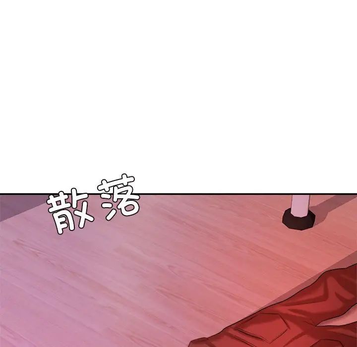《老師的課外教學》漫画 第13話