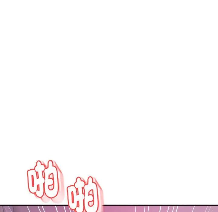 《老師的課外教學》漫画 第13話