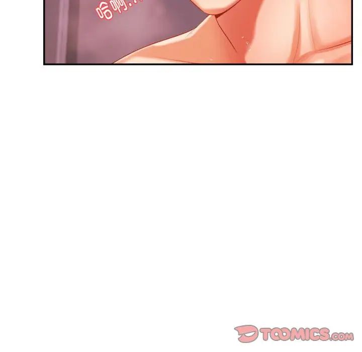 《老師的課外教學》漫画 第13話