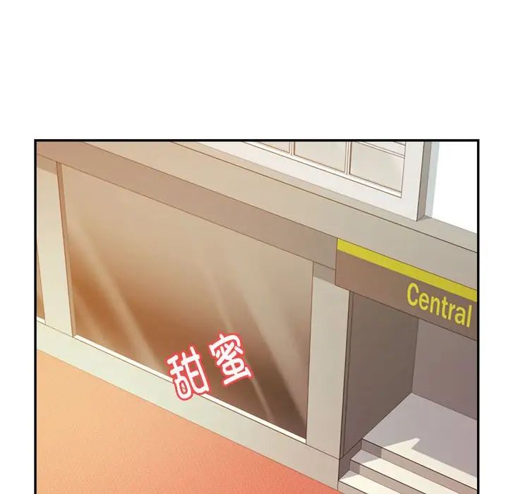《老師的課外教學》漫画 第13話