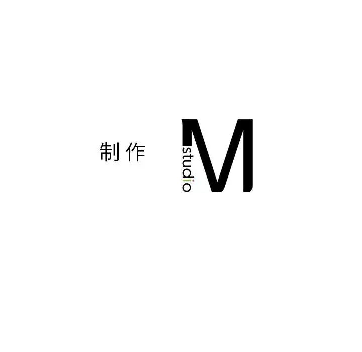《老師的課外教學》漫画 第13話