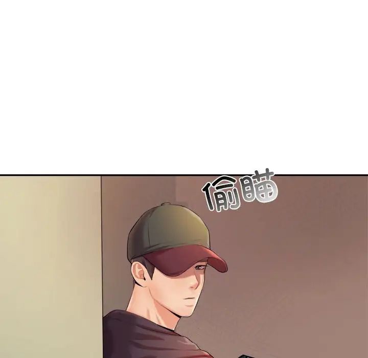 《老師的課外教學》漫画 第14話