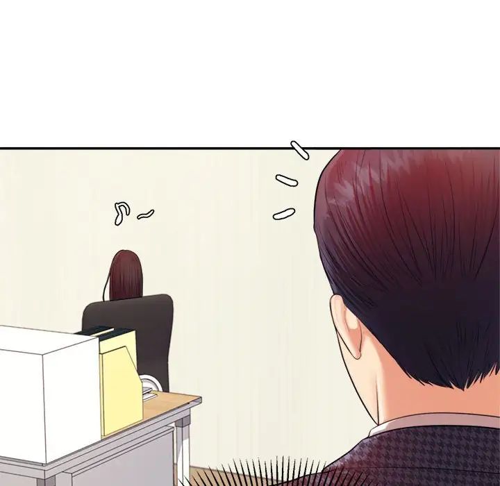 《老師的課外教學》漫画 第14話