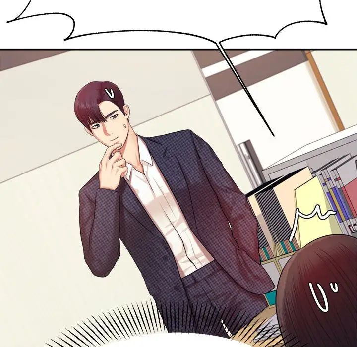 《老師的課外教學》漫画 第14話