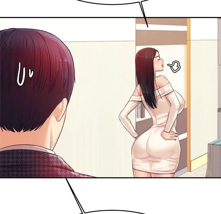 《老師的課外教學》漫画 第14話