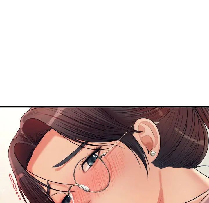 《老師的課外教學》漫画 第14話
