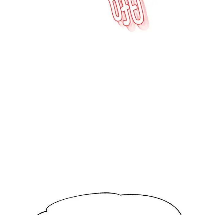 《老師的課外教學》漫画 第14話