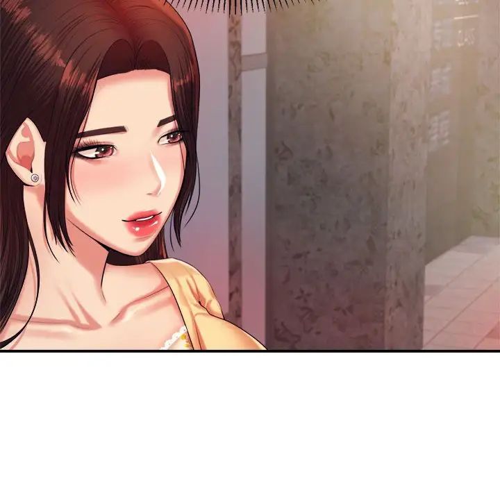 《老師的課外教學》漫画 第14話