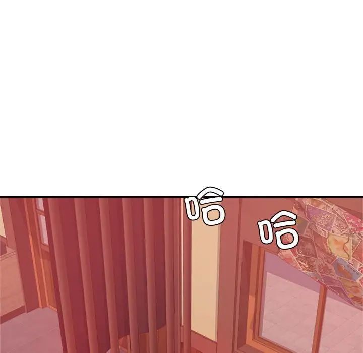 《老師的課外教學》漫画 第14話