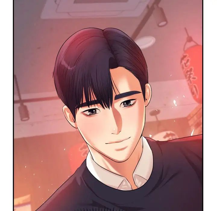 《老師的課外教學》漫画 第14話