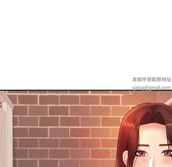 《老師的課外教學》漫画 第14話