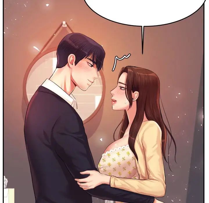 《老師的課外教學》漫画 第14話