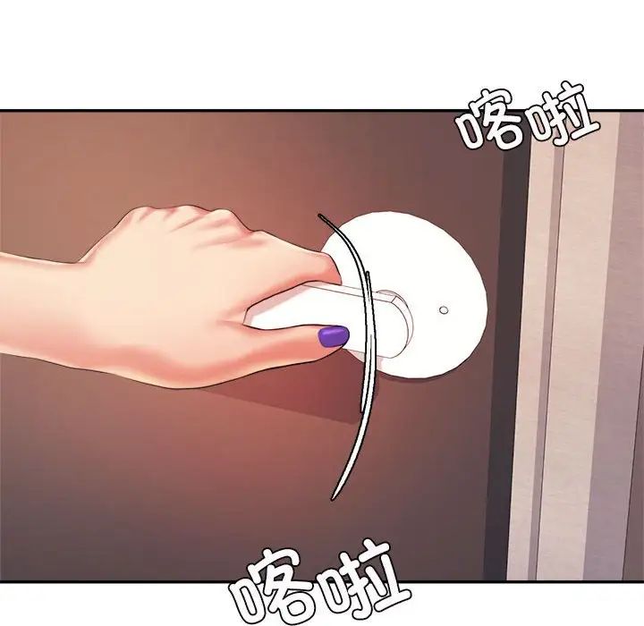《老師的課外教學》漫画 第14話