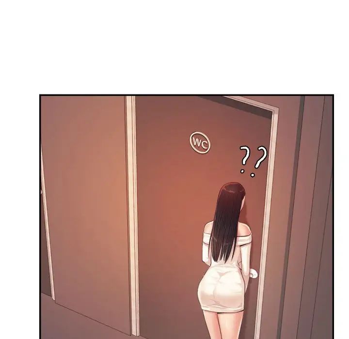 《老師的課外教學》漫画 第14話