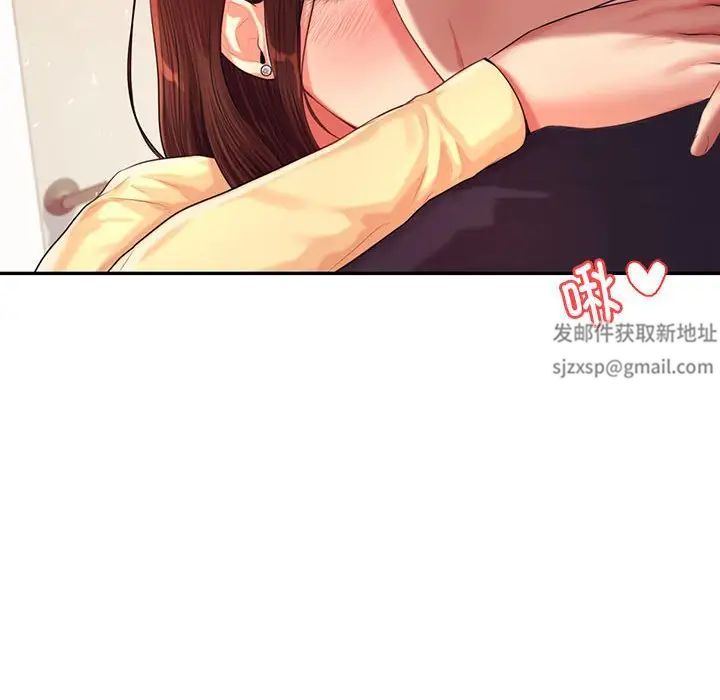 《老師的課外教學》漫画 第15話