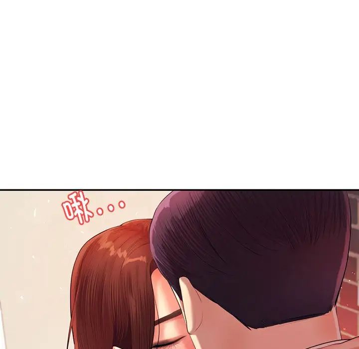 《老師的課外教學》漫画 第15話