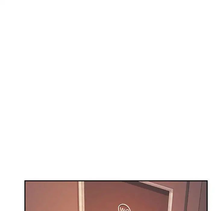 《老師的課外教學》漫画 第15話