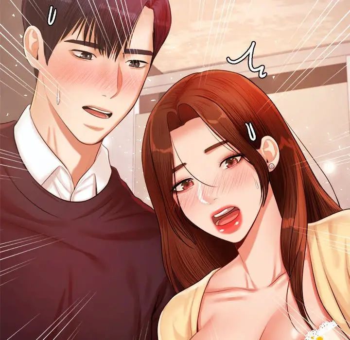 《老師的課外教學》漫画 第15話