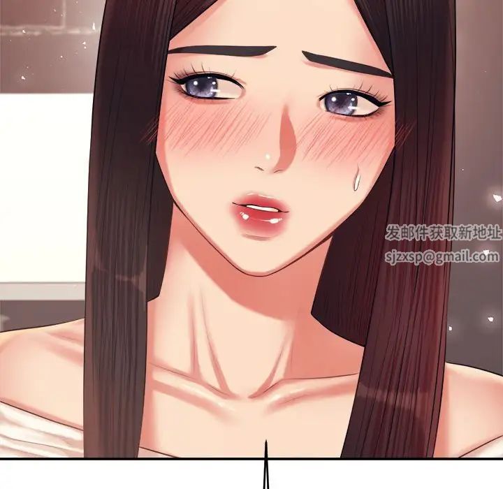 《老師的課外教學》漫画 第15話