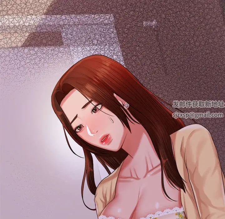 《老師的課外教學》漫画 第15話