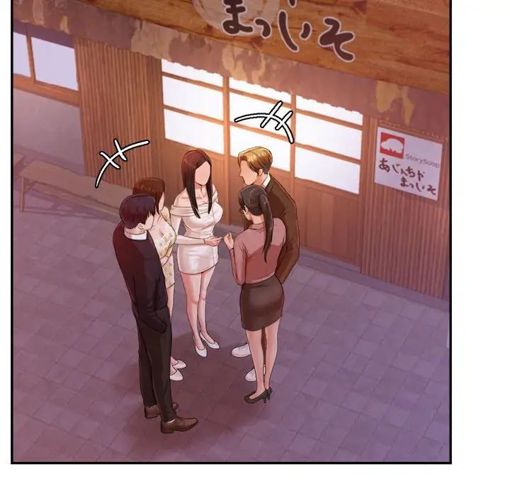 《老師的課外教學》漫画 第15話