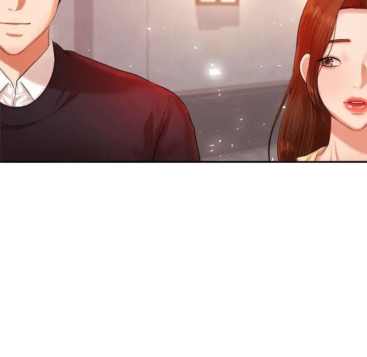 《老師的課外教學》漫画 第15話