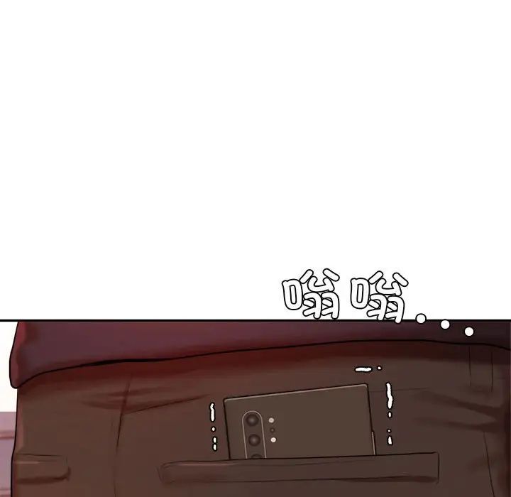 《老師的課外教學》漫画 第15話
