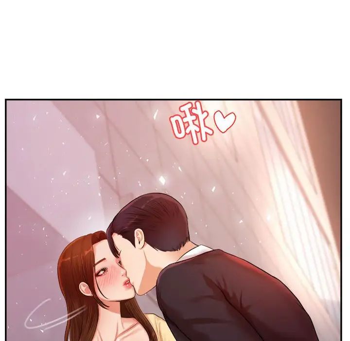 《老師的課外教學》漫画 第15話