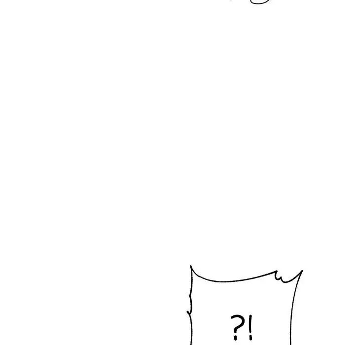 《老師的課外教學》漫画 第15話