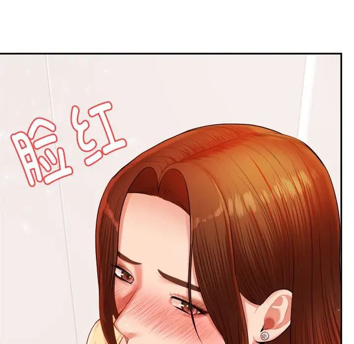 《老師的課外教學》漫画 第15話