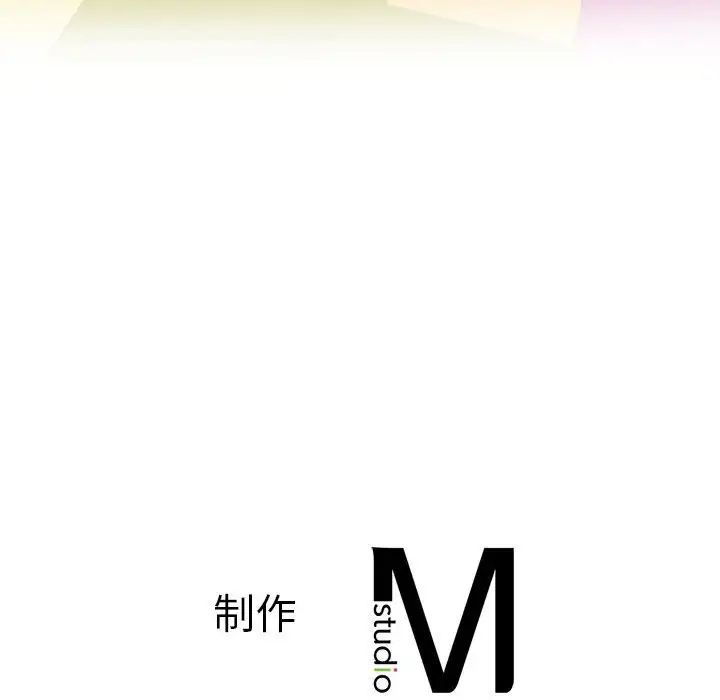 《老師的課外教學》漫画 第15話