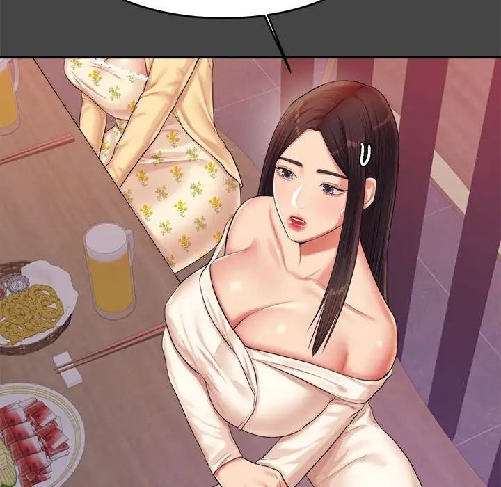 《老師的課外教學》漫画 第16話