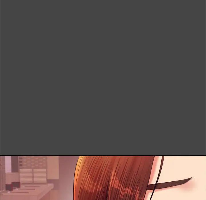 《老師的課外教學》漫画 第16話