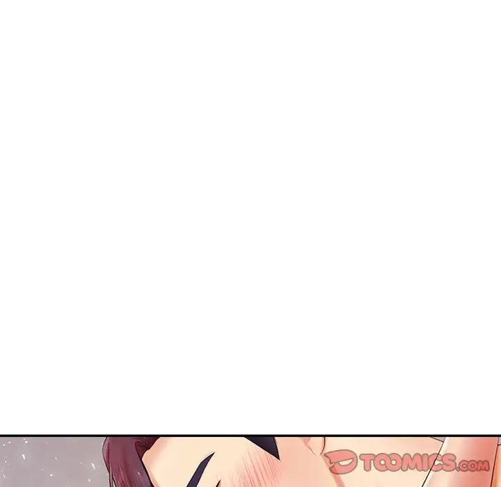 《老師的課外教學》漫画 第16話