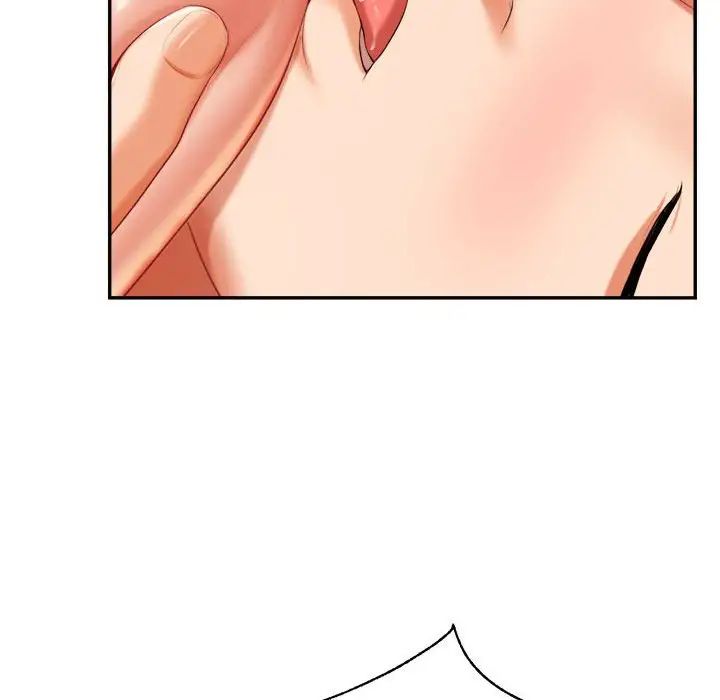 《老師的課外教學》漫画 第16話