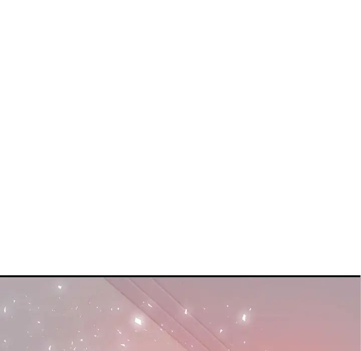 《老師的課外教學》漫画 第16話