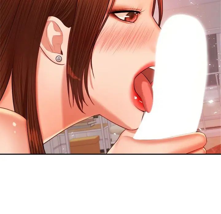 《老師的課外教學》漫画 第16話